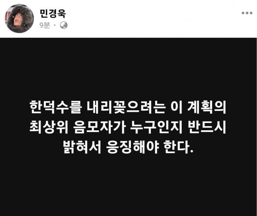 [잡담] 대체 국힘은 새 후보 누굴 뽑겠다는거야? | 인스티즈