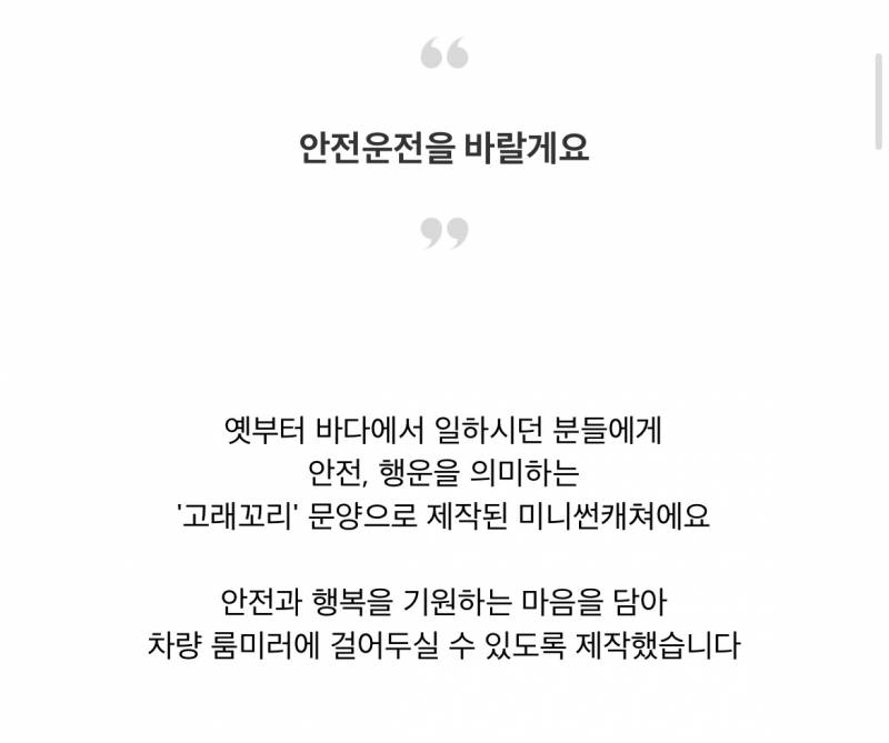 [잡담] 🍀썬캐쳐 선물 할건데 골라줄 수 있을까?🫶 | 인스티즈