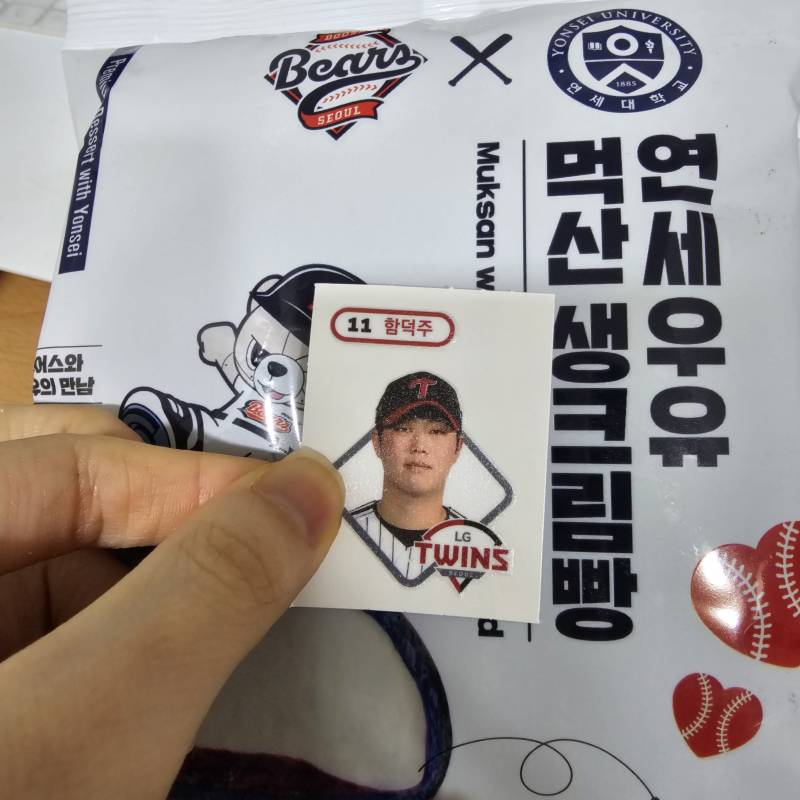 [잡담] 뜡이들아 나 드디어 크보빵에서 우리팀 선수가 나왔는데... | 인스티즈