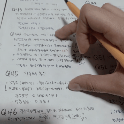 패드로 공부하는 사람들 특징.gif | 인스티즈
