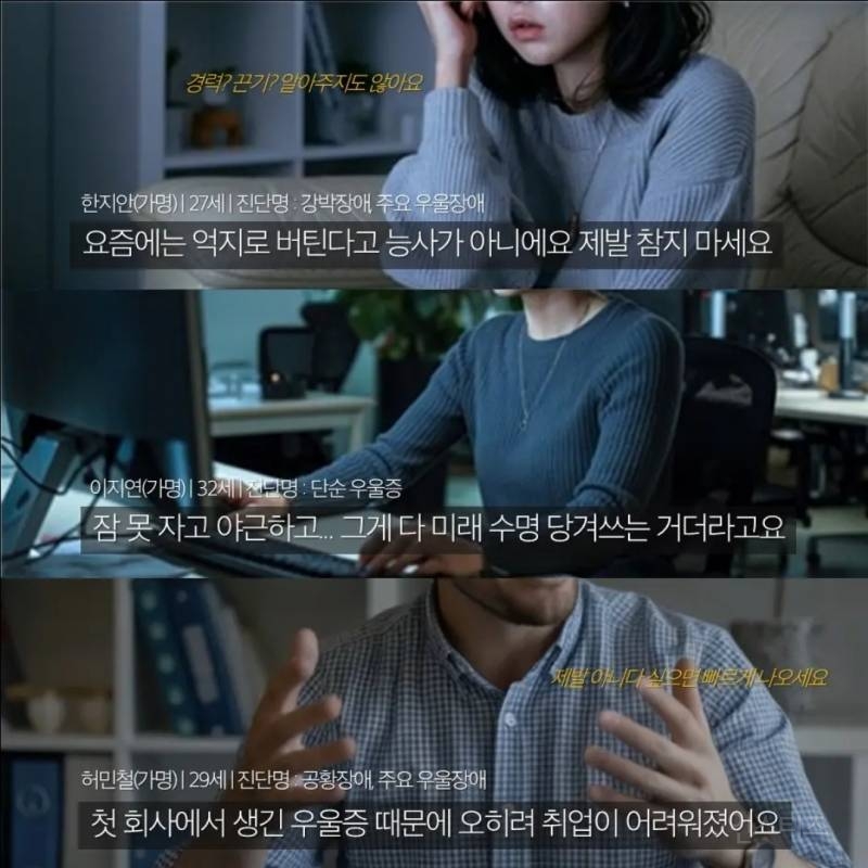 유독 한국사람한테 많이 보인다는 증상.jpg | 인스티즈