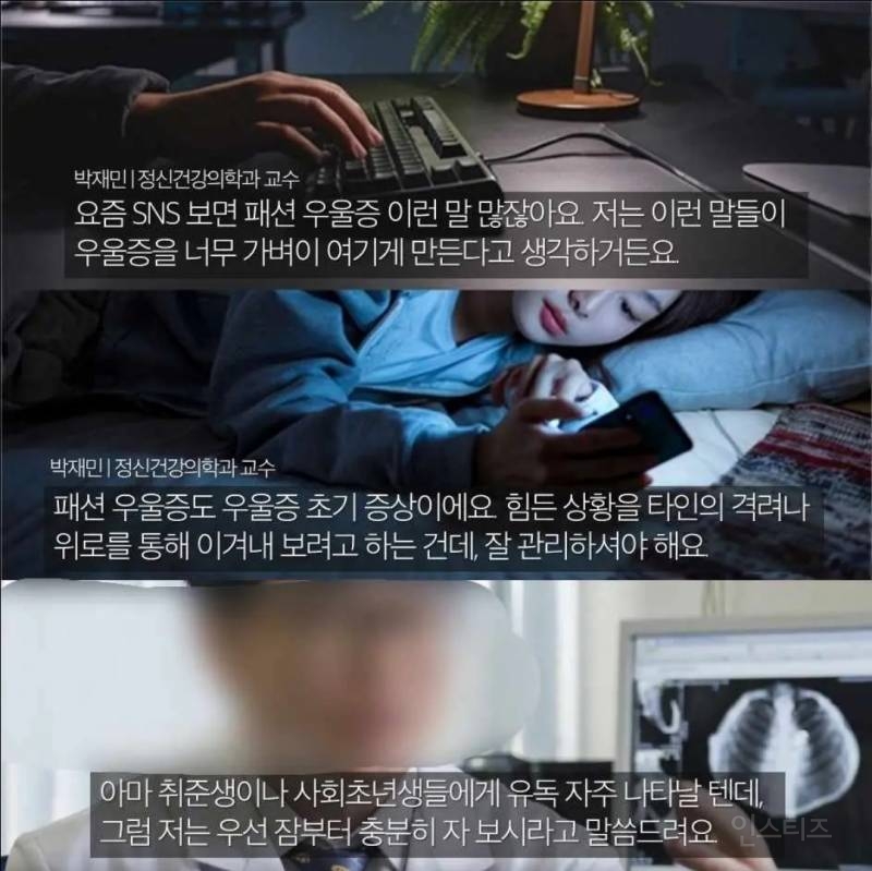 유독 한국사람한테 많이 보인다는 증상.jpg | 인스티즈