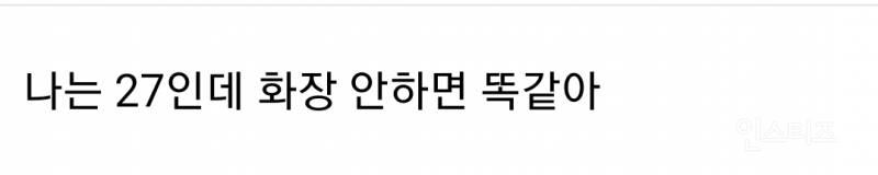 26~32살 익들아 고딩 때랑 얼굴 많이 달라졌어? | 인스티즈