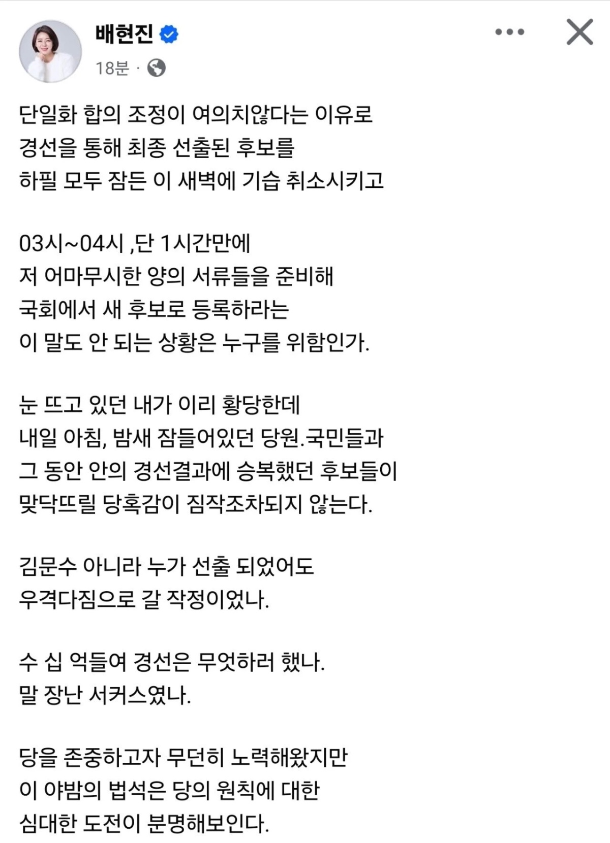 [잡담] ㄹㅇ 쟤넨 지들끼리 싸울때만 맞말함 | 인스티즈