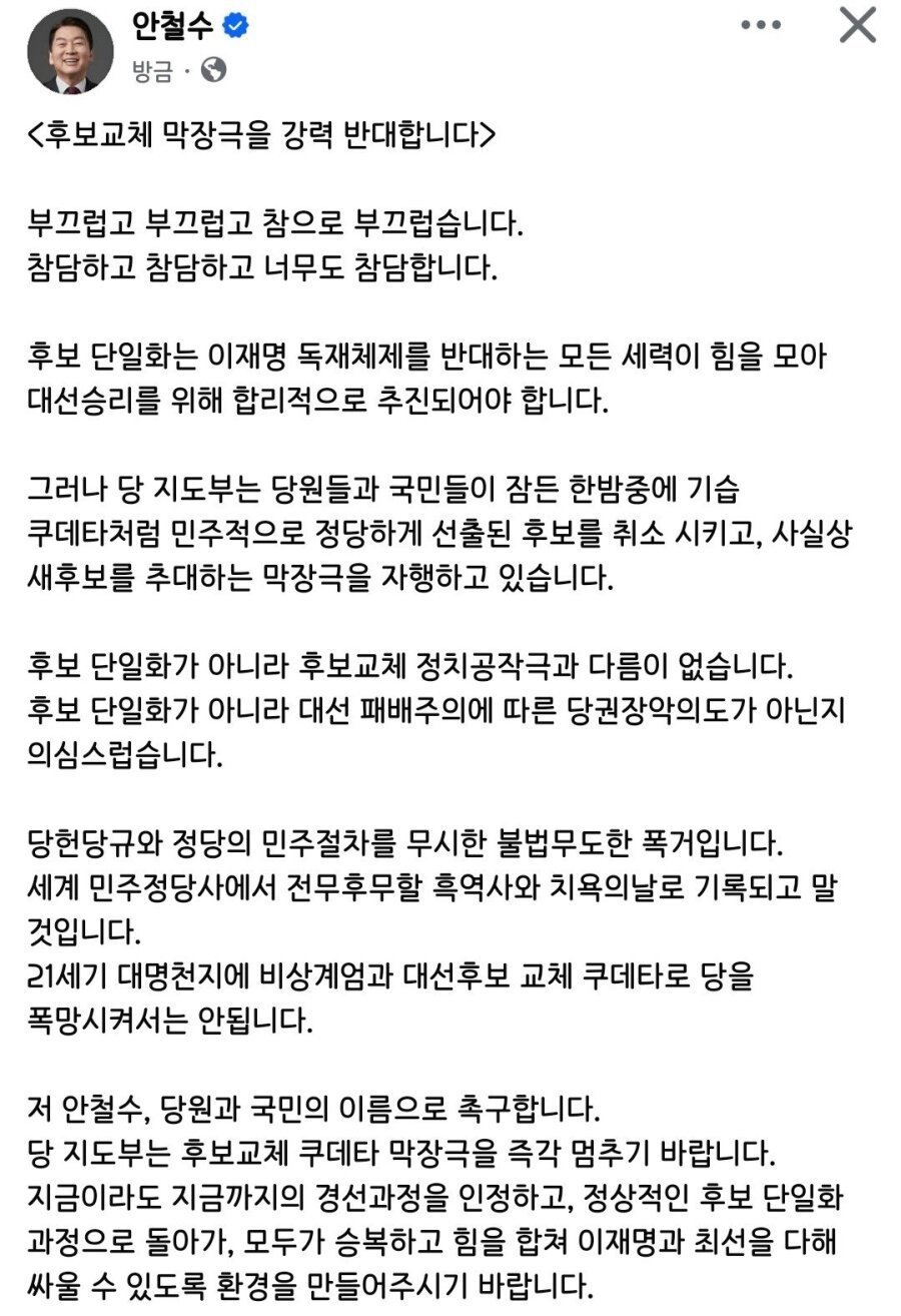 [잡담] ㄹㅇ 쟤넨 지들끼리 싸울때만 맞말함 | 인스티즈