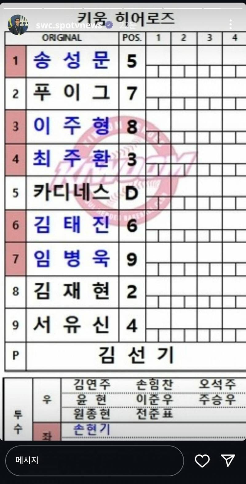 [정보/소식] ㄹㅇㅇ | 인스티즈