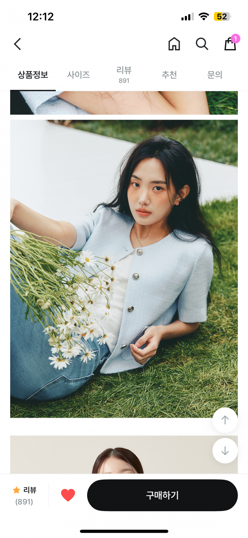 [잡담] 옷 좀 입는다는 사람 하객룩 좀 봐주라 🤍🤍 | 인스티즈