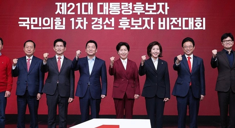[잡담] 국민의힘 경선 결과 나왔다 | 인스티즈