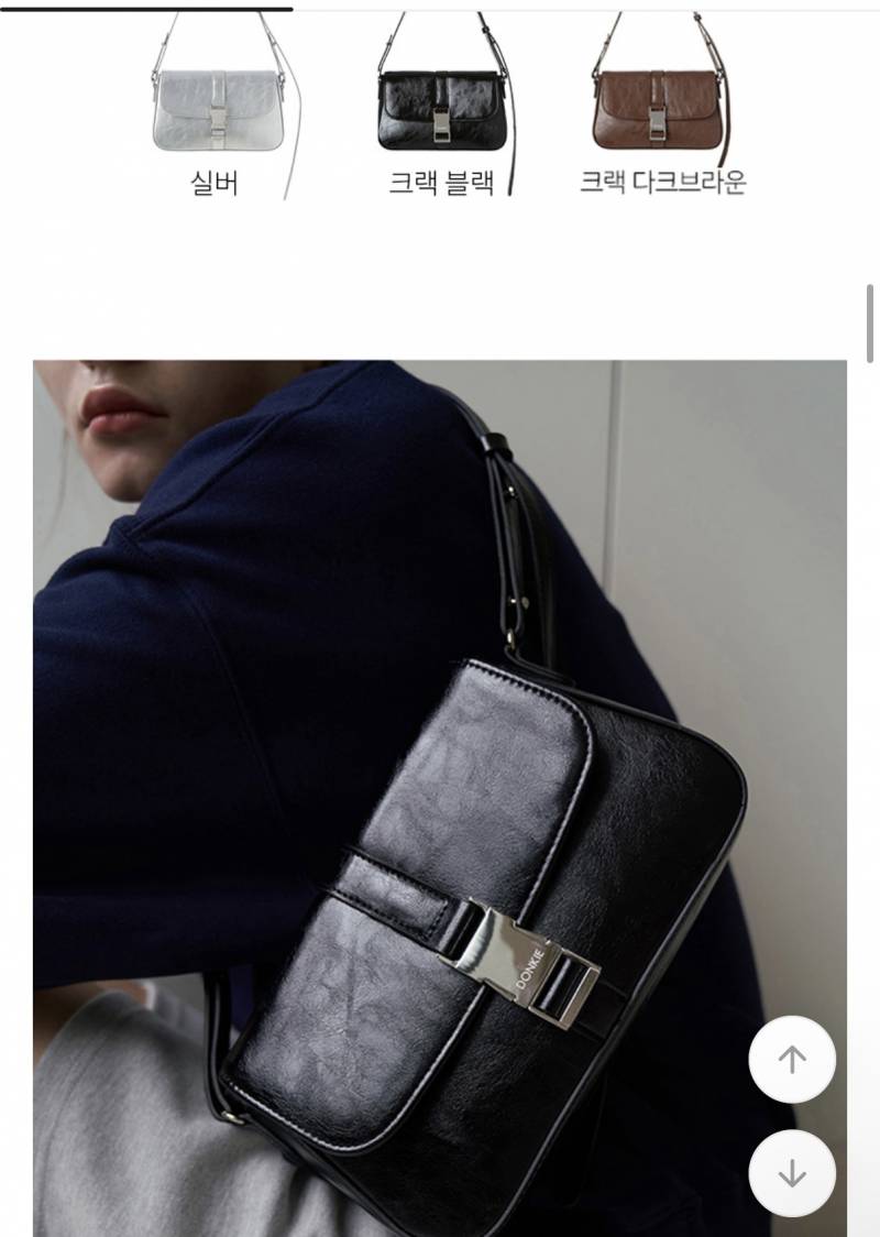 [잡담] 가방 어떤게 나아? | 인스티즈