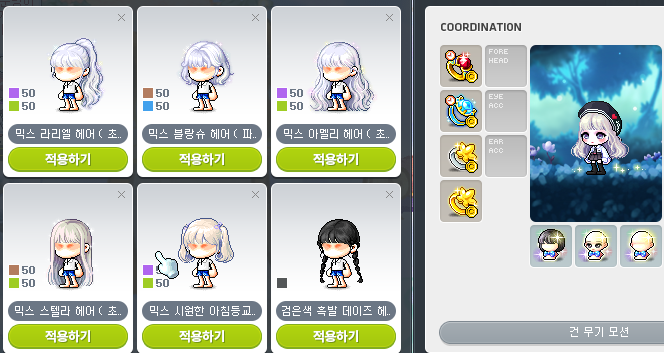 [잡담] 나 레전드 헤푸어야 | 인스티즈