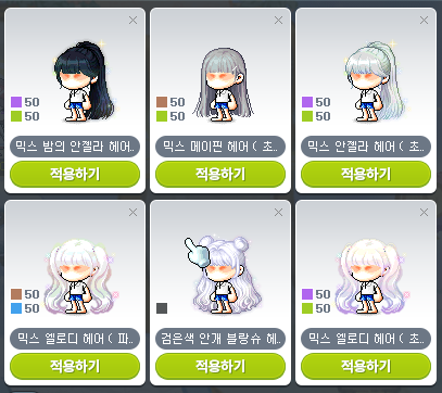 [잡담] 나 레전드 헤푸어야 | 인스티즈