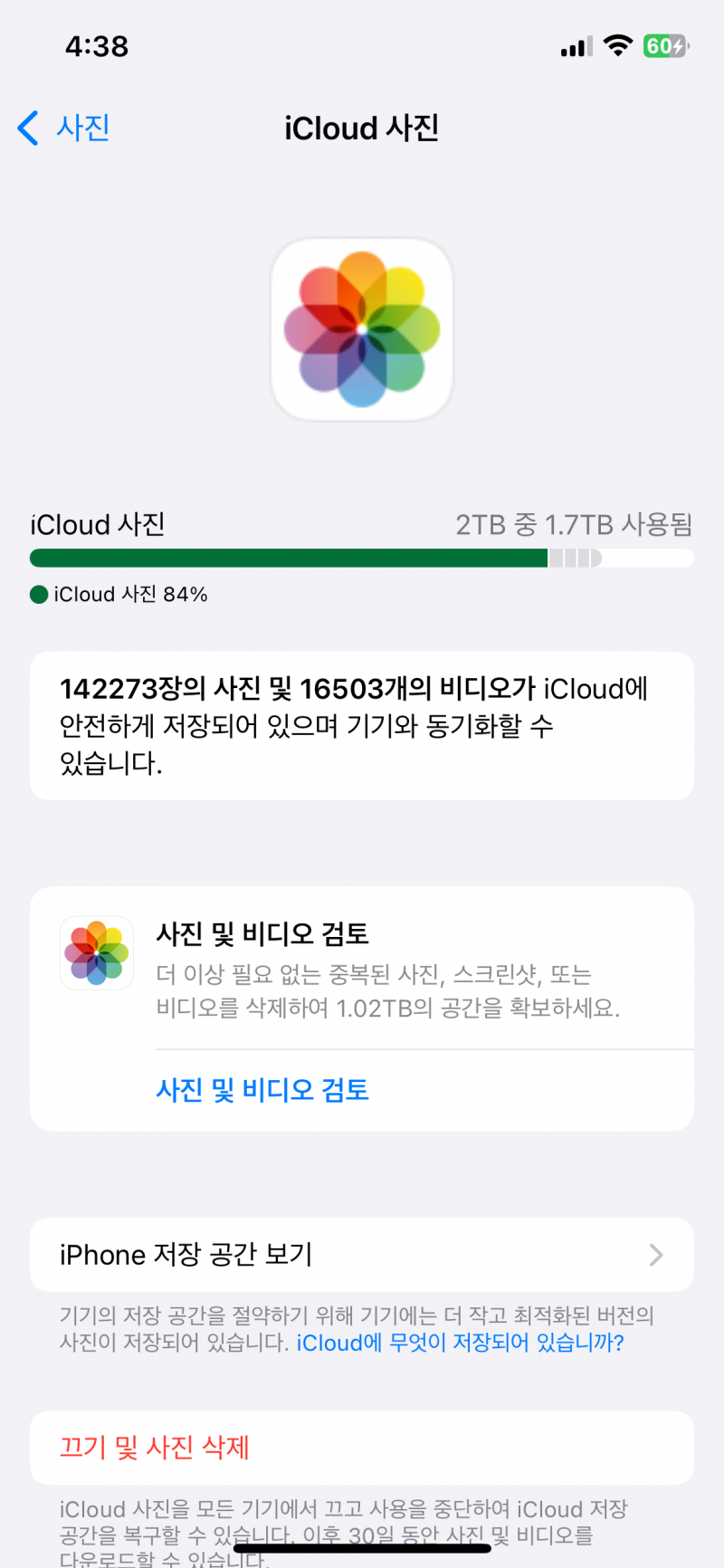 [잡담] 언제 이렇게 많아졌지 .... 😮 | 인스티즈