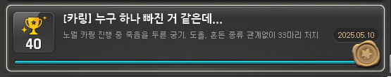 [잡담] 사실상 4 대 1 승리 | 인스티즈