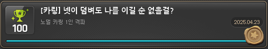 [잡담] 사실상 4 대 1 승리 | 인스티즈