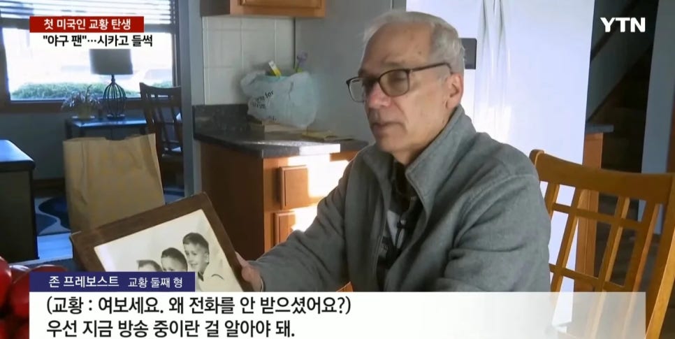 [잡담] 현실형제미 넘치는 교황과 친형 | 인스티즈