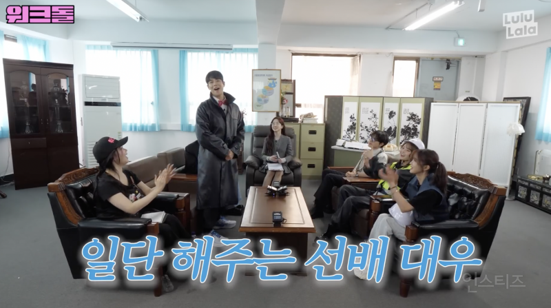 기대된다는 다음 워크돌 알바생 후보 멤 .jpgif | 인스티즈