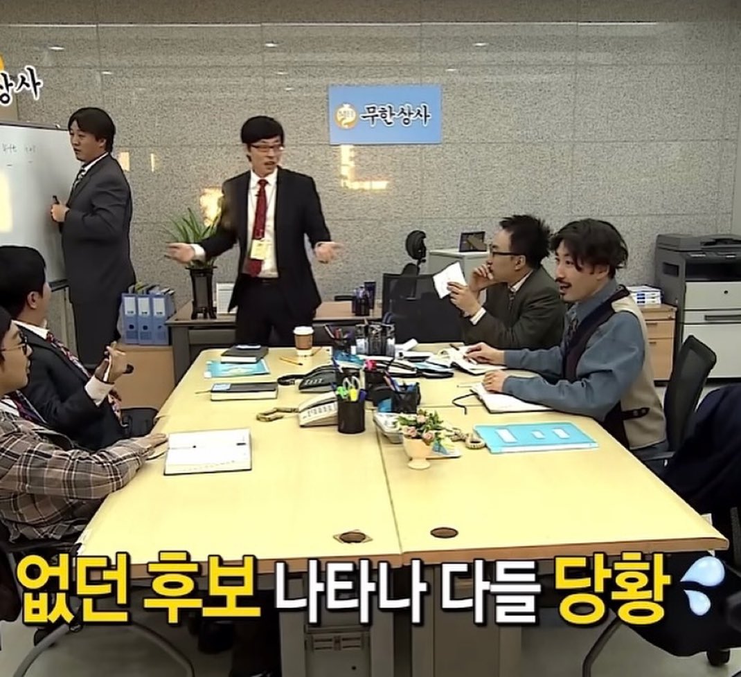 [잡담] 와 무도짤은 이것도 있네 | 인스티즈