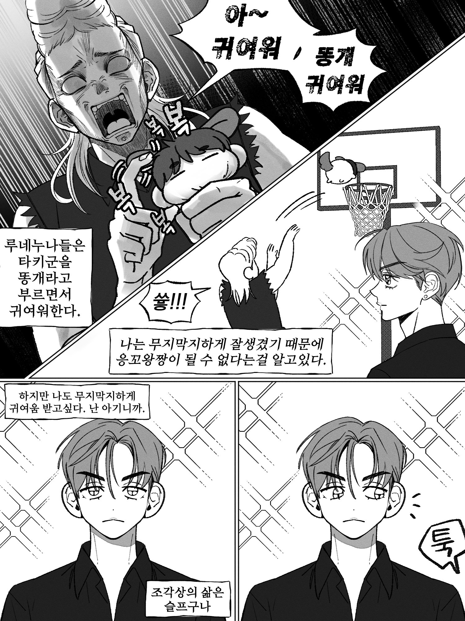 [잡담] 근데 우리 팀 막내는 너무 서구권 조각미남이라 상대적으로 덜 아기 취급 받아서 삐죽이는 게 귀여움..... | 인스티즈