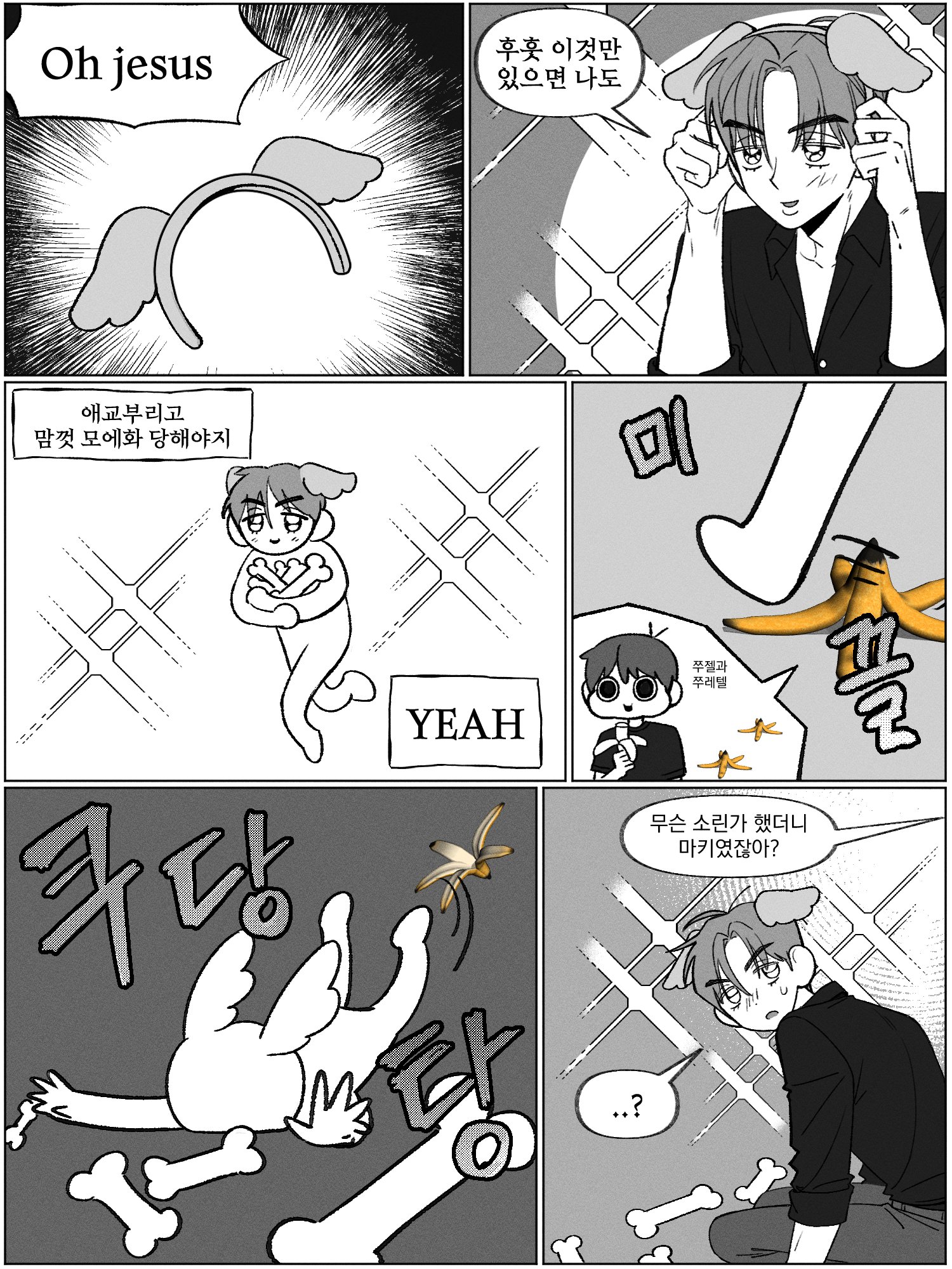 [잡담] 근데 우리 팀 막내는 너무 서구권 조각미남이라 상대적으로 덜 아기 취급 받아서 삐죽이는 게 귀여움..... | 인스티즈