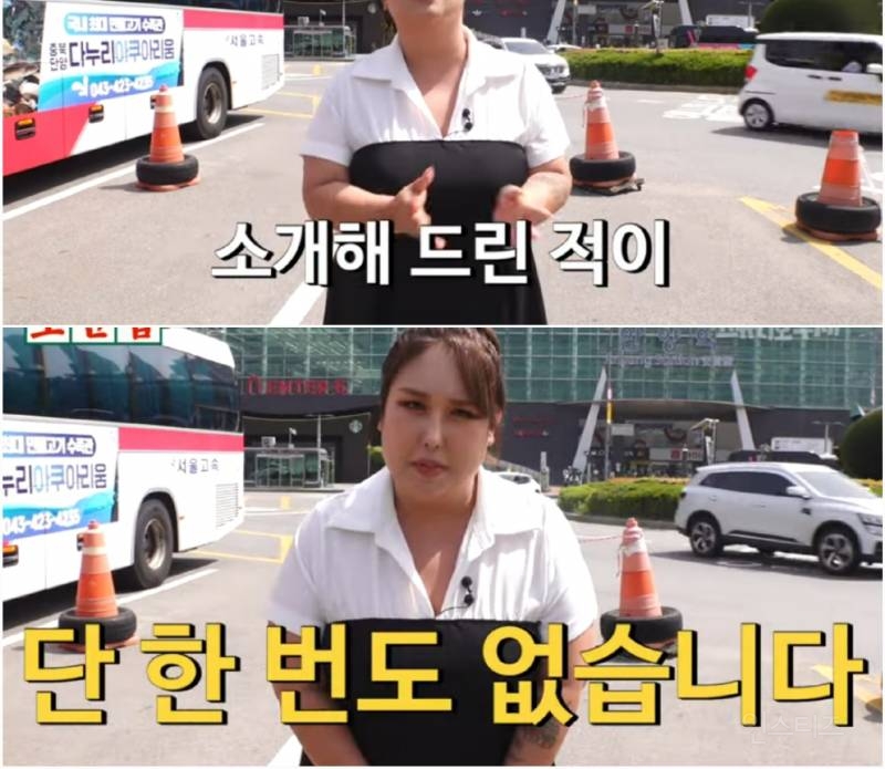 업계종사자라 주장하는 댓글들 다 믿으면 안되는 이유.. (((또간집))) | 인스티즈