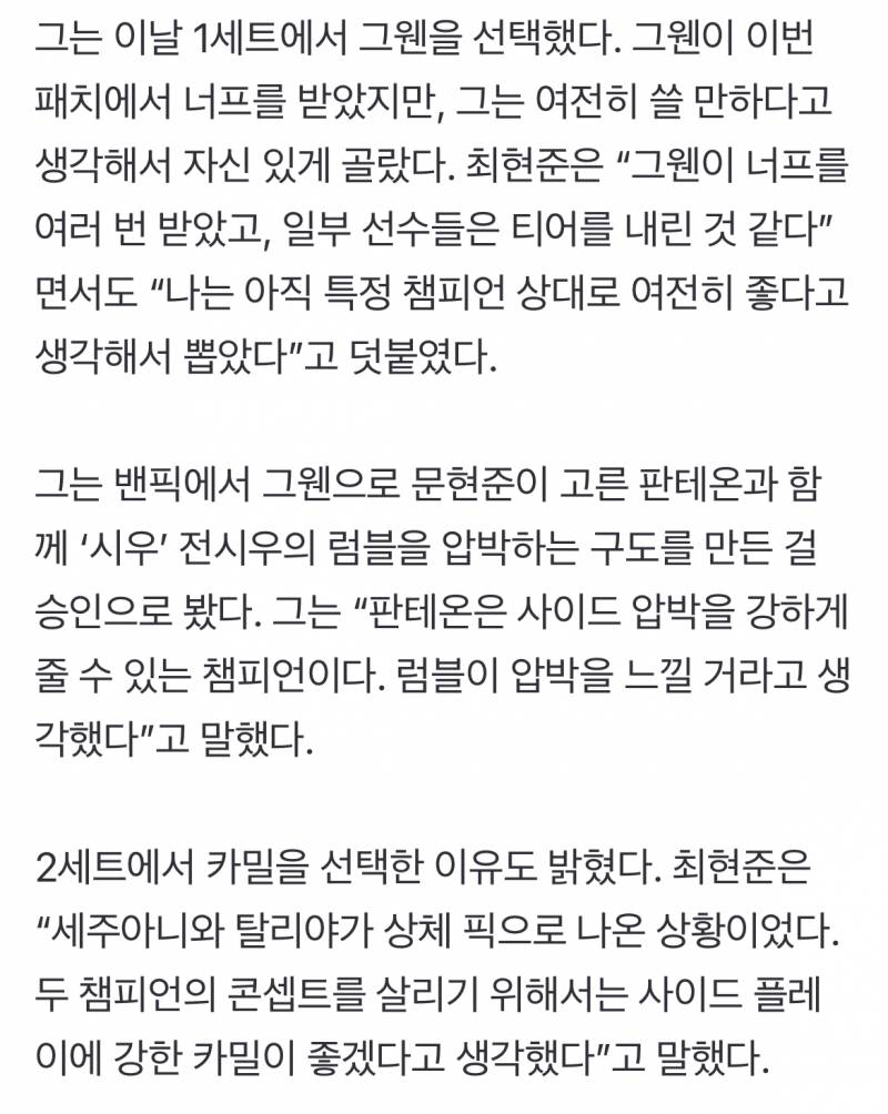 [잡담] 현준이 인터뷰 자세해서 가져왔어 | 인스티즈