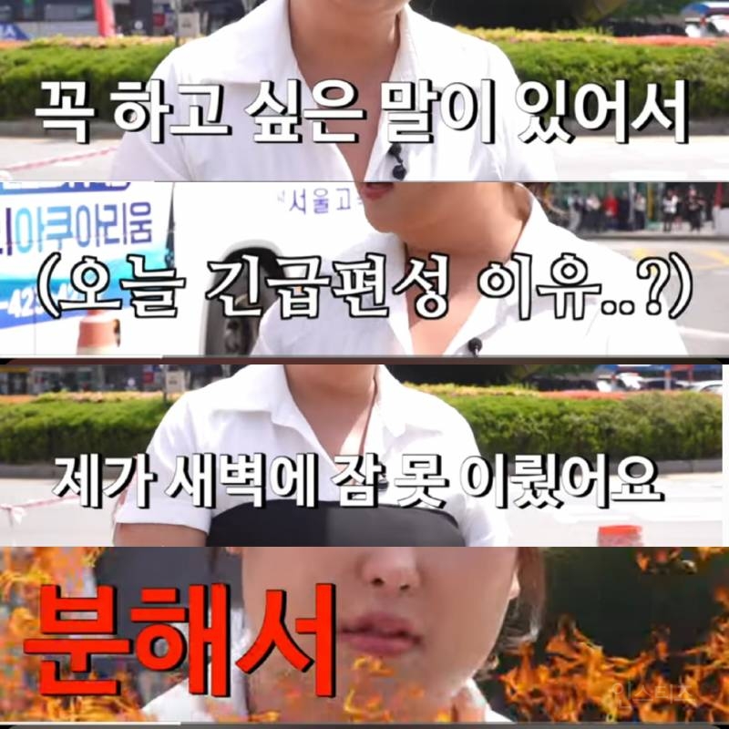 업계종사자라 주장하는 댓글들 다 믿으면 안되는 이유.. (((또간집))) | 인스티즈