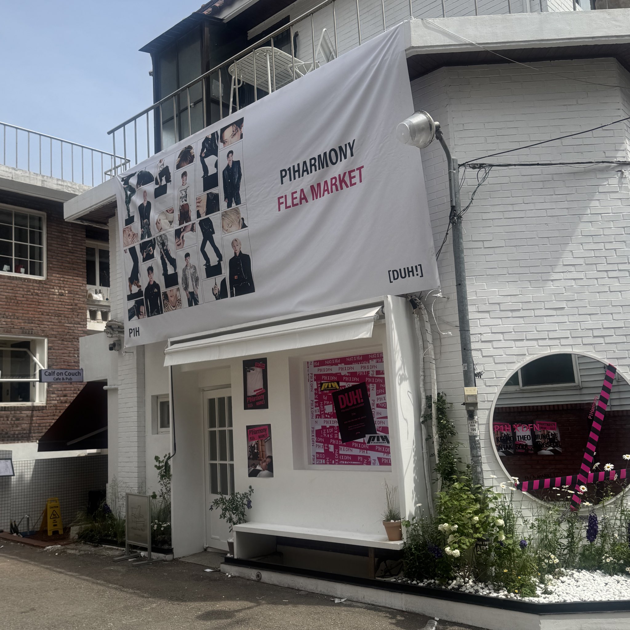 현재 감다살 기획으로 팬들 반응 좋은 남돌 프로모션 | 인스티즈