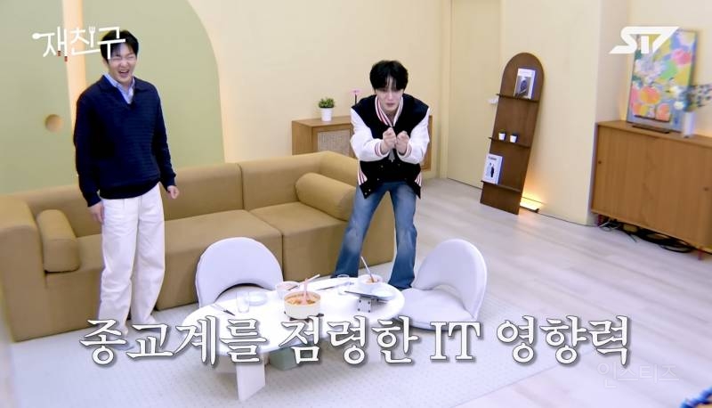 IT가 점령했다는 요즘 종교계.jpg | 인스티즈
