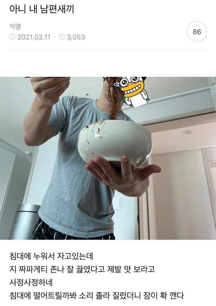 [잡담] 하투하 공계 mz하다ㅋㅋㅋㅋㅋㅋ | 인스티즈