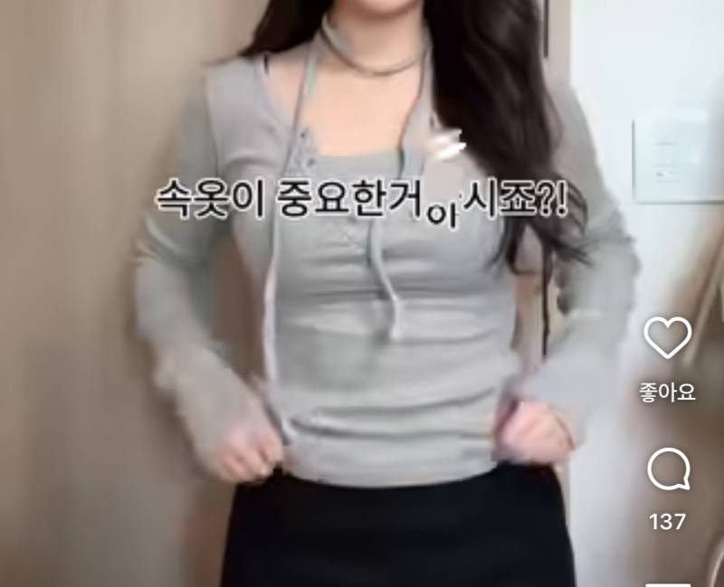[잡담] 와 나 체지방 많나보다 | 인스티즈
