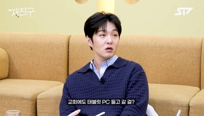 IT가 점령했다는 요즘 종교계.jpg | 인스티즈