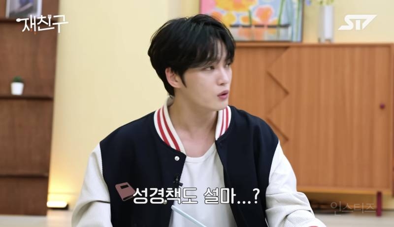 IT가 점령했다는 요즘 종교계.jpg | 인스티즈