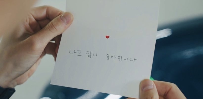 [잡담] 그와중에 구도원 카드쓴 거 ㄹㅇ 귀여움 ㅋㅋㅋㅋㅋ쿸ㅋ | 인스티즈
