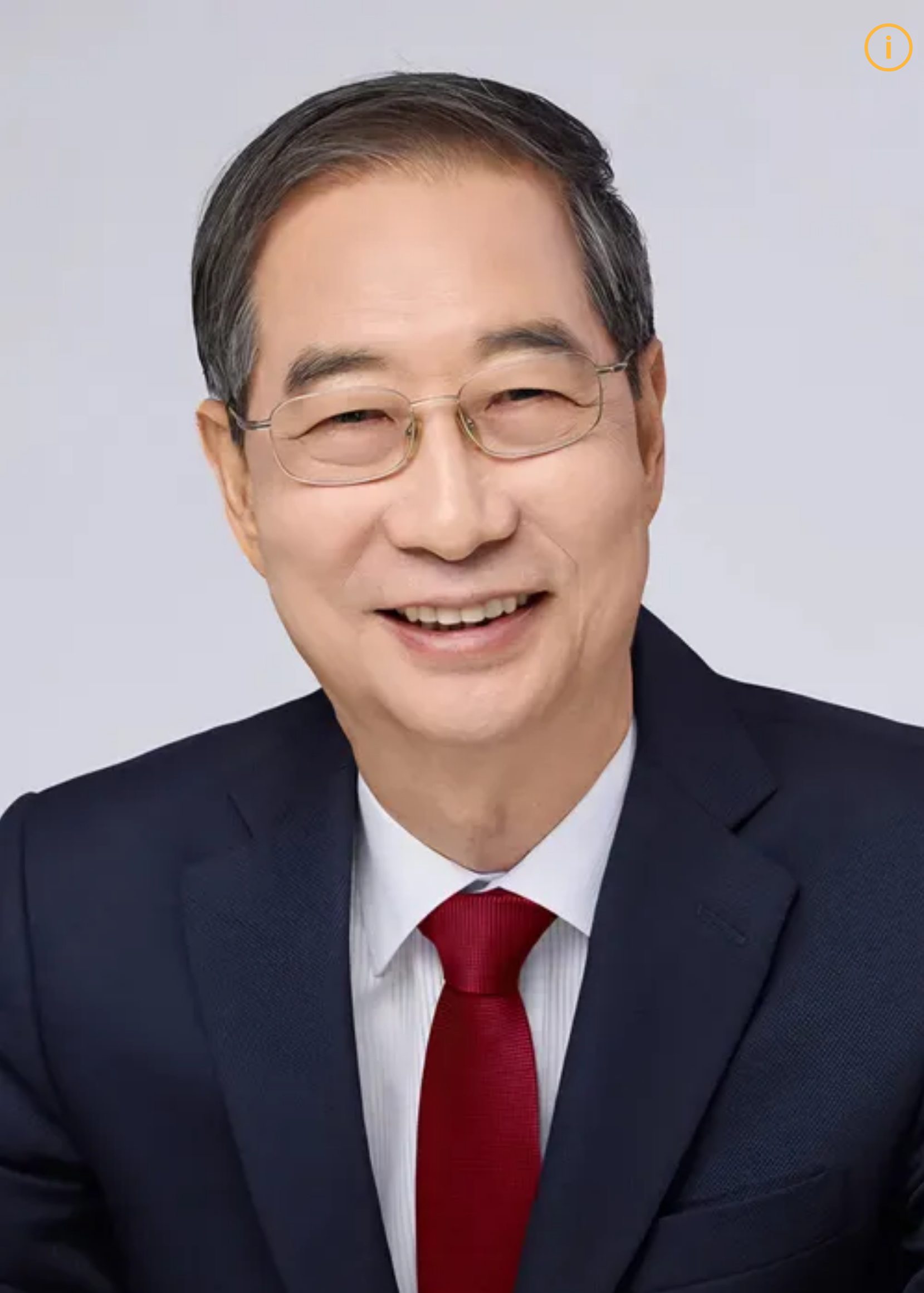 [잡담] 한덕수 자꾸 오이라고 부르니까 부작용생김 | 인스티즈