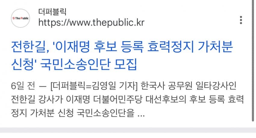 [마플] 이제 이것만 되면 국힘입장에선 완벽 그자체 | 인스티즈