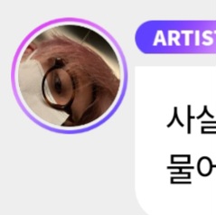 [잡담] 버블 잘알익 있니ㅜ | 인스티즈