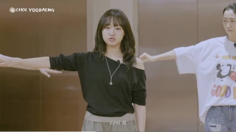경수진 김주령 댄스 선생님이 된 최유정.jpg | 인스티즈