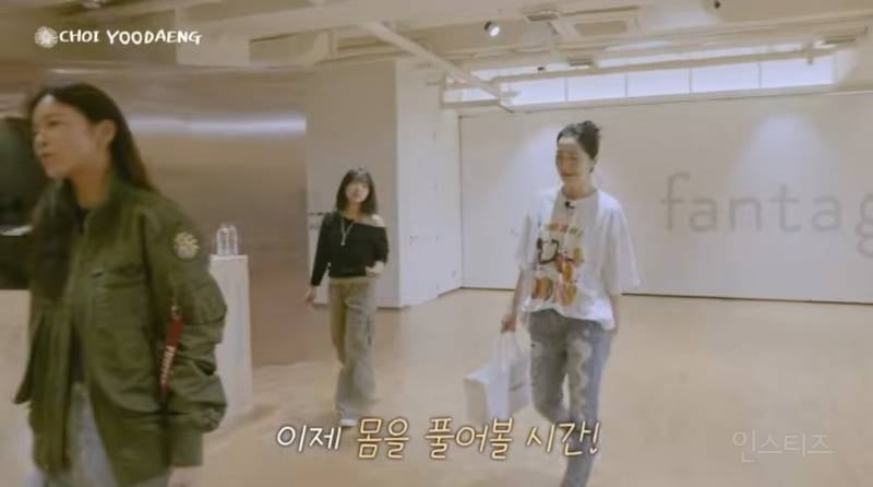 경수진 김주령 댄스 선생님이 된 최유정.jpg | 인스티즈