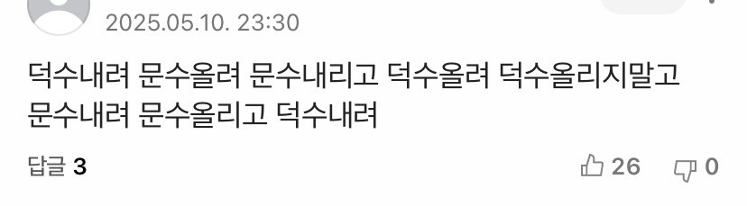 [잡담] 국힘 상황 한줄 요약 | 인스티즈