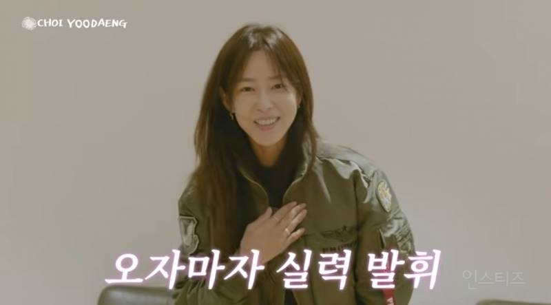 경수진 김주령 댄스 선생님이 된 최유정.jpg | 인스티즈