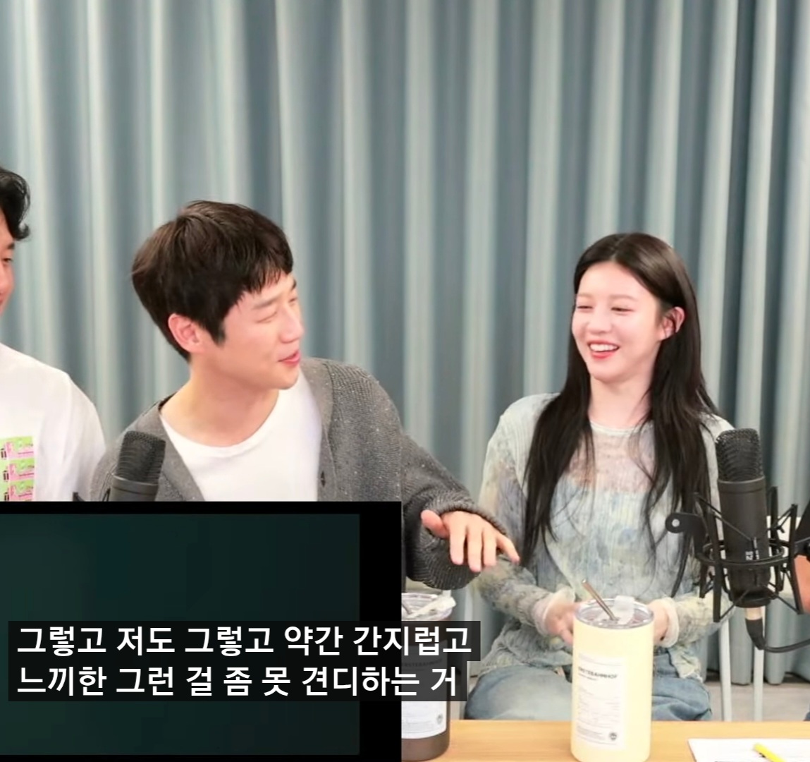 [잡담] 오구커플 낯간지러운 거 못참지만 남은 회차 둘이 알아서 잘했다고 했잖아 | 인스티즈