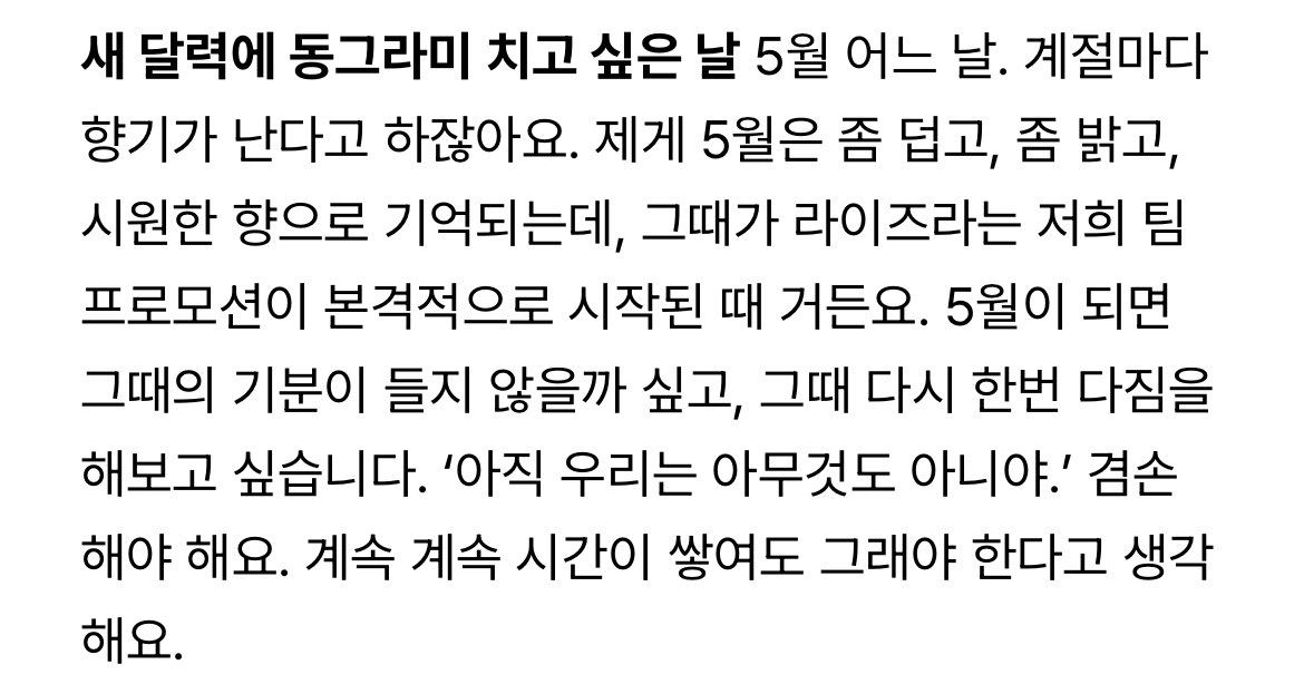 [잡담] 난 원빈이 5월 인터뷰가 진짜 신기했던 게 | 인스티즈