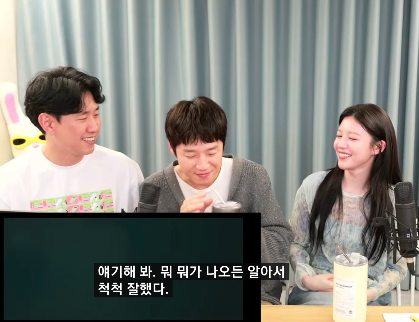 [잡담] 오구커플 낯간지러운 거 못참지만 남은 회차 둘이 알아서 잘했다고 했잖아 | 인스티즈