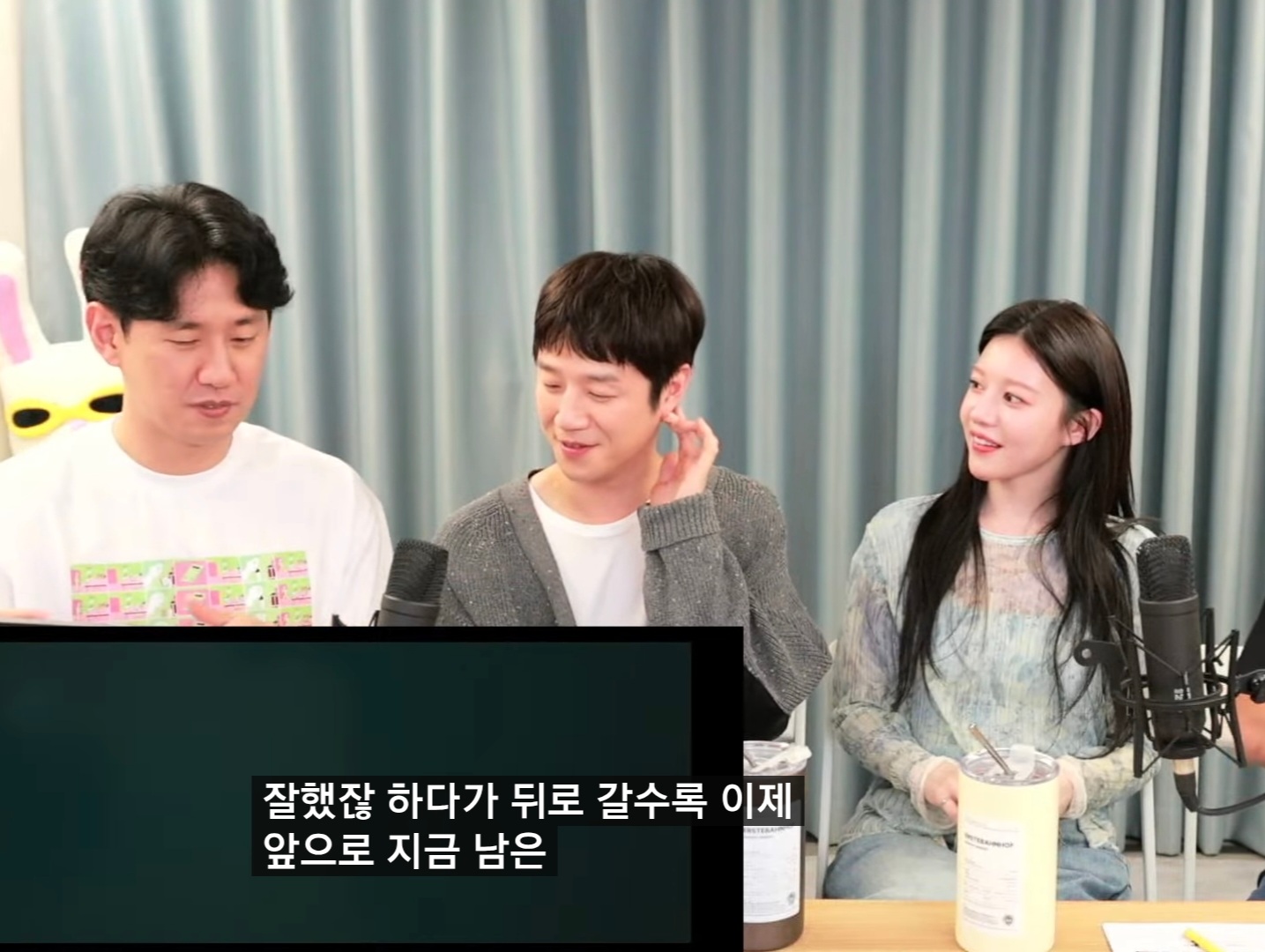 [잡담] 오구커플 낯간지러운 거 못참지만 남은 회차 둘이 알아서 잘했다고 했잖아 | 인스티즈