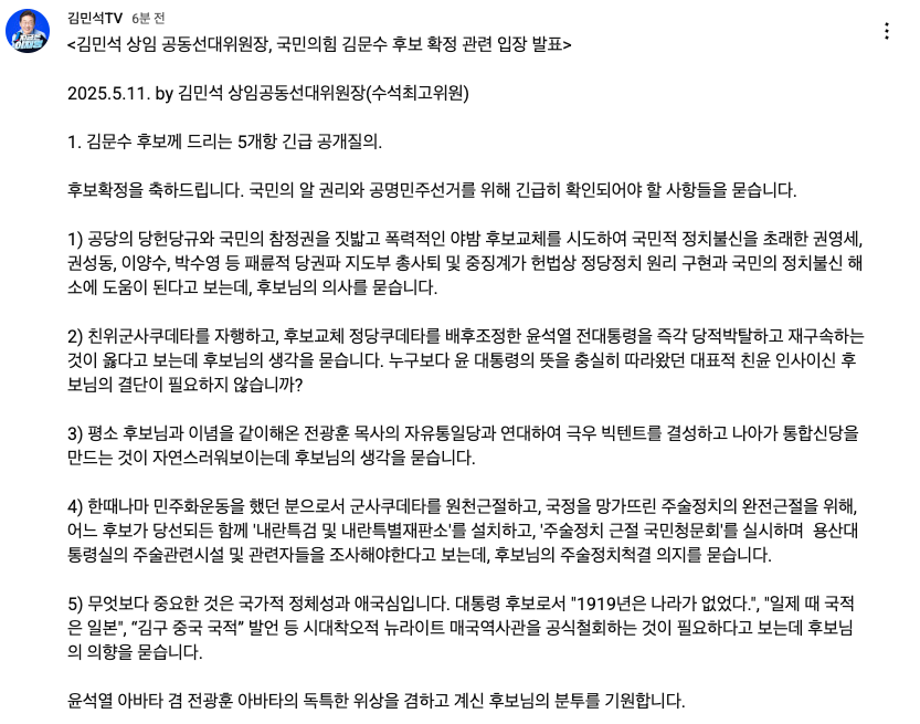 [잡담] 김민석 개잘팬다 | 인스티즈