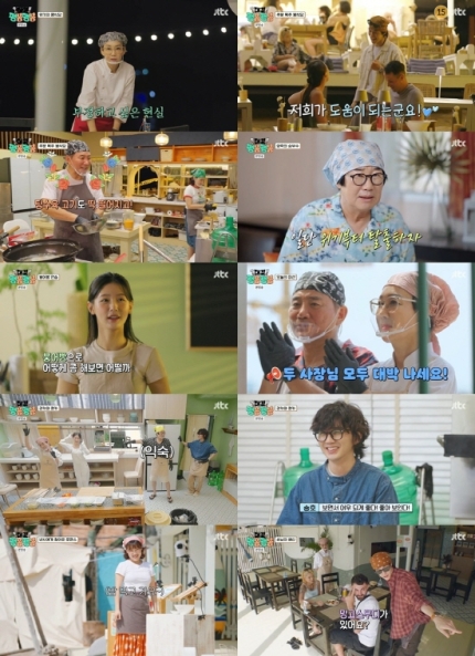 [정보/소식] 유승호, 아이들 미연 등장에 너무 좋아 함박 미소 "부끄럽고 기뻐" (팽봉팽봉)[종합] | 인스티즈