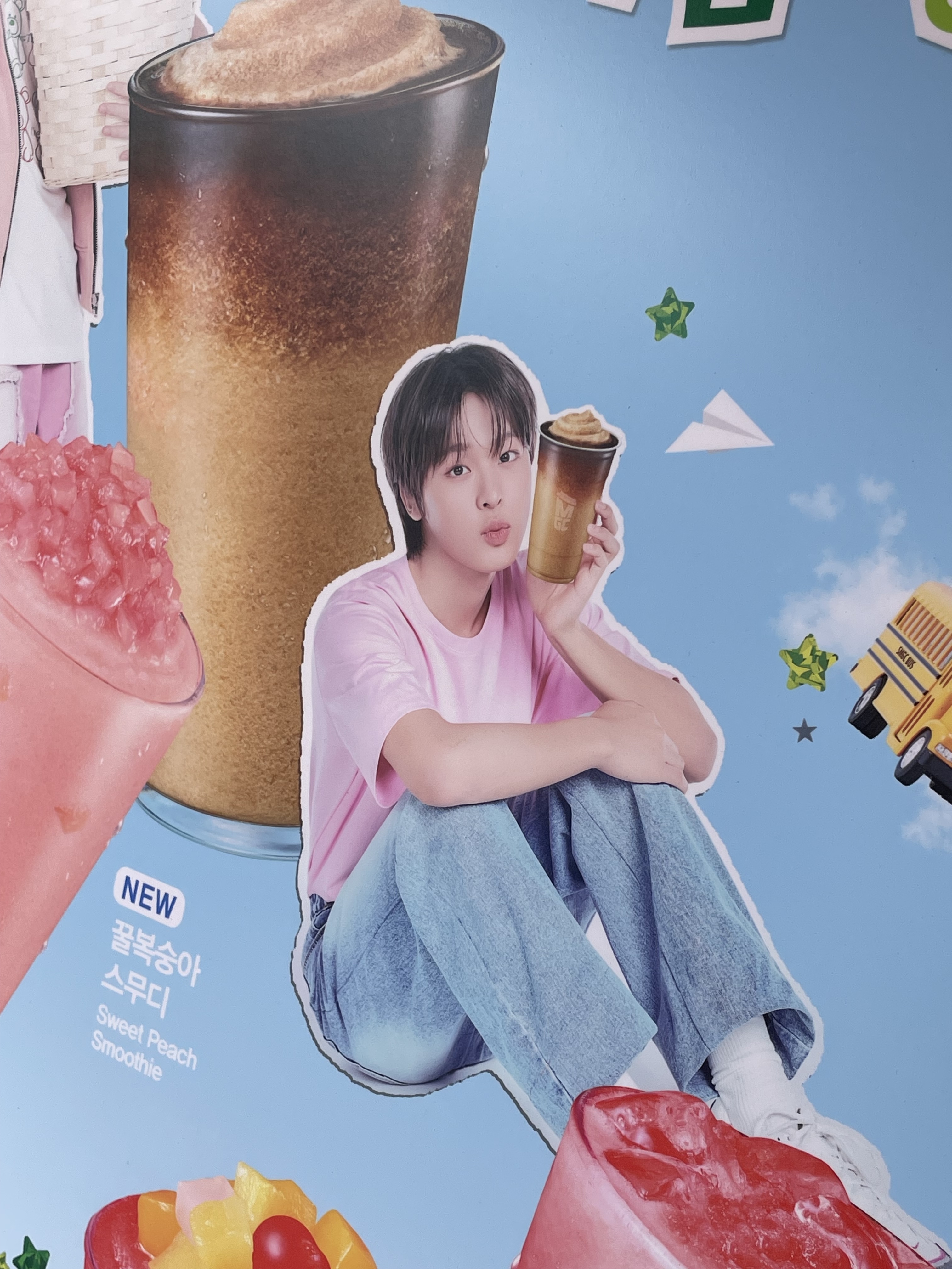 [잡담] 메가커피 왔는데 얘 누구야?? | 인스티즈