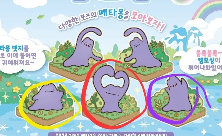 [잡담] 익들아 덕질 뱃지 디자인 하나만 골라주라 제발 | 인스티즈
