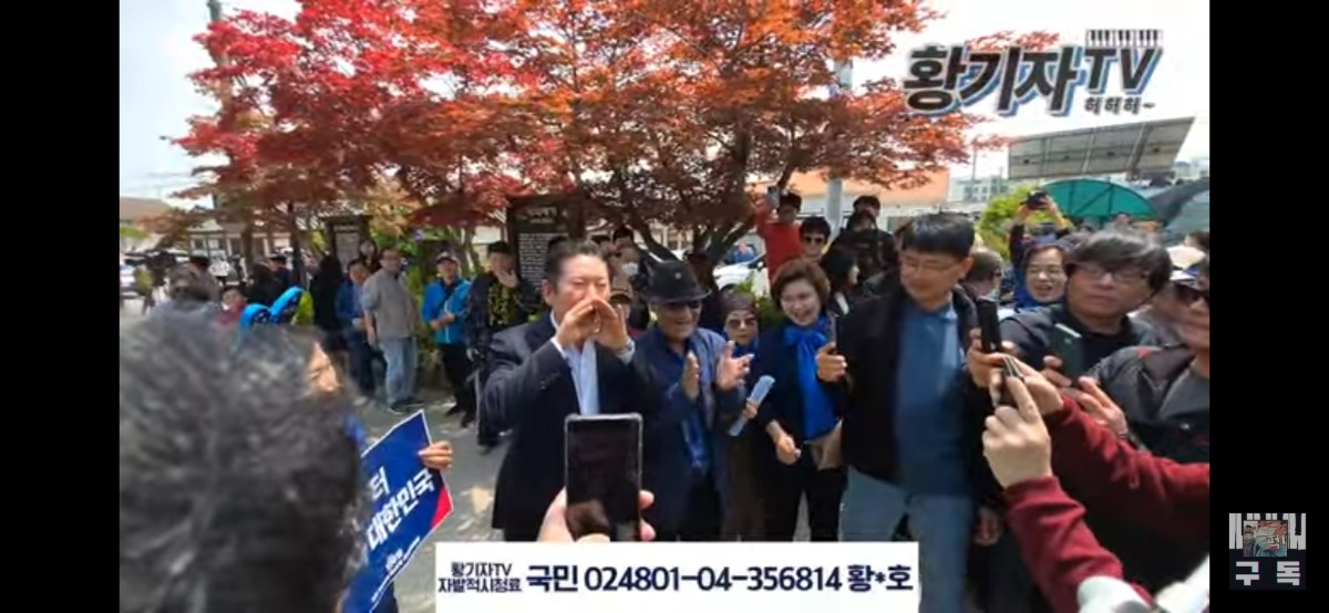 [잡담] 정청래 한덕수 패러디 하는중ㅋㅋㅋㅋ | 인스티즈