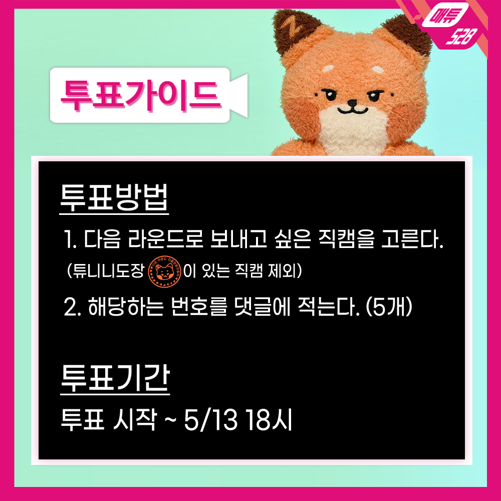 [잡담] 🔎🌈매튜직캠드컵🎤🕺 매튜부활전 | 인스티즈